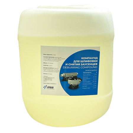 Компаунд для шлифовки и снятия заусенцев